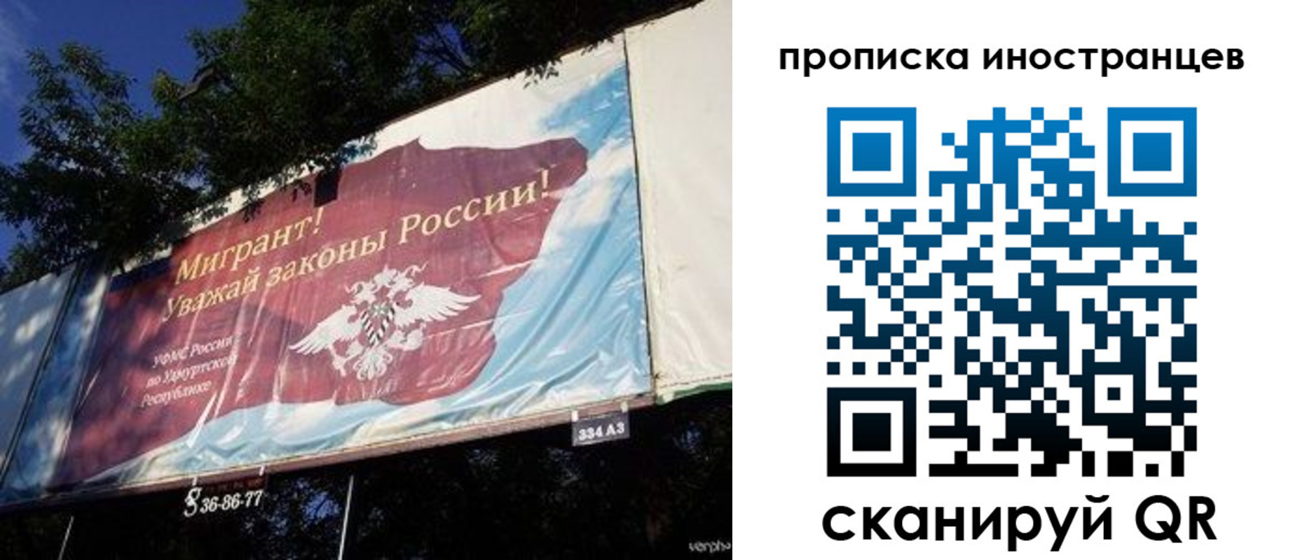 прописка для кредита в Выксе