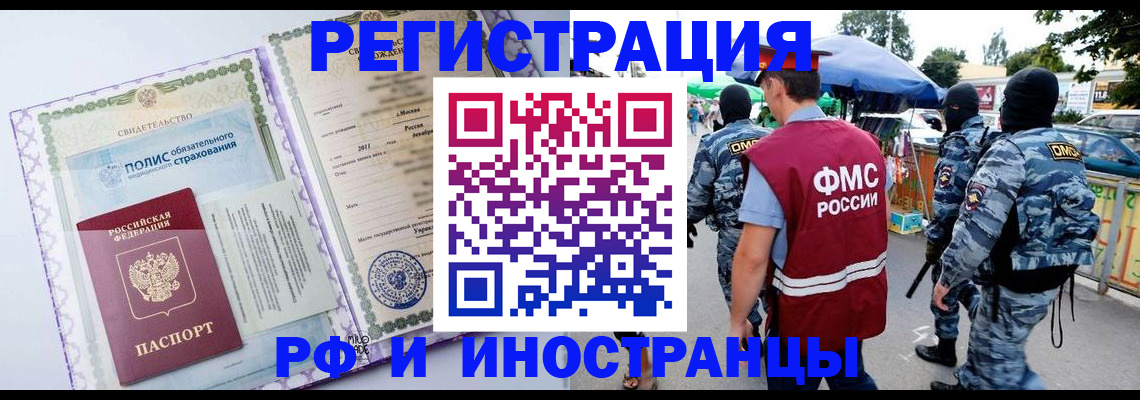 регистрация для школы в Выксе