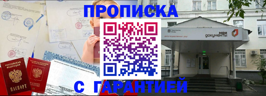регистрация в Выксе